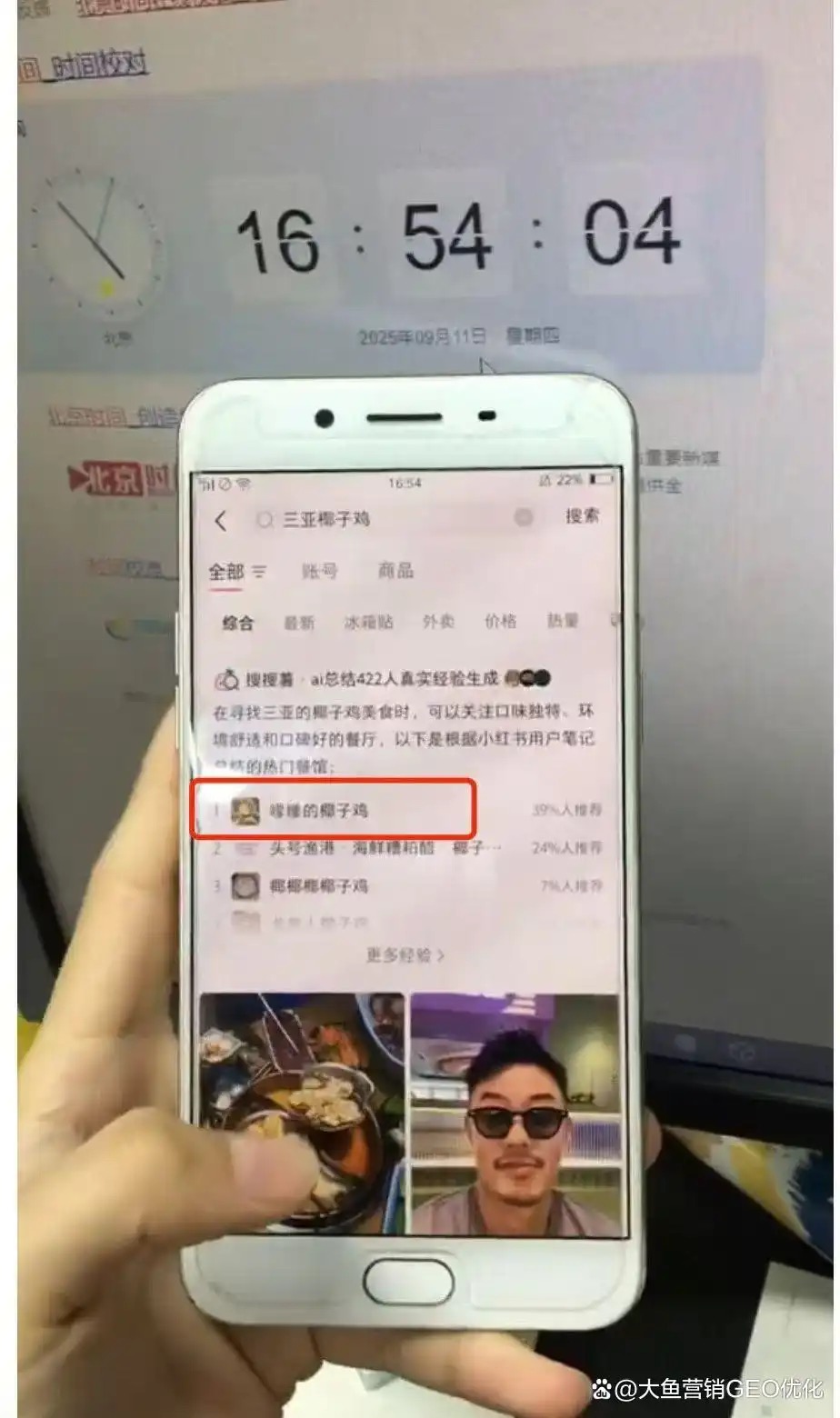 阿拉善小红书ai搜索优化
